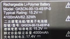 Monster Tulpar T7 V20.6 Orijinal Batarya Pil GK5CN-00-13-4S1P-0